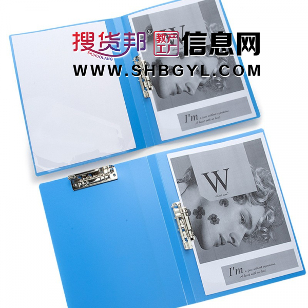 中华牌双强力文件夹办公文件夹耐用塑料承重力强文件分类文具图3