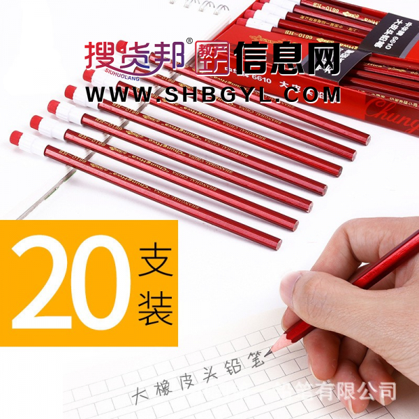 铅笔20支学生一年级儿童带大橡皮擦头幼儿园学习图4