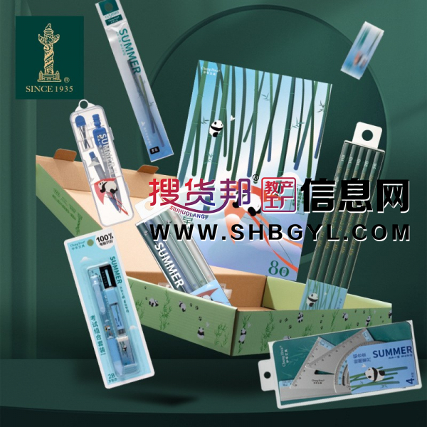 文具夏季考试套装公务员中考高考文具一套高考用品大礼包图1