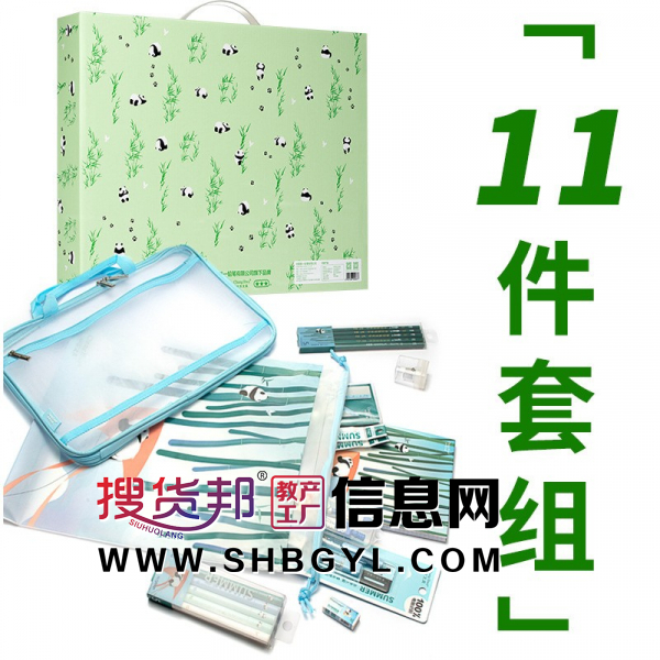 文具夏季考试套装公务员中考高考文具一套高考用品大礼包图2