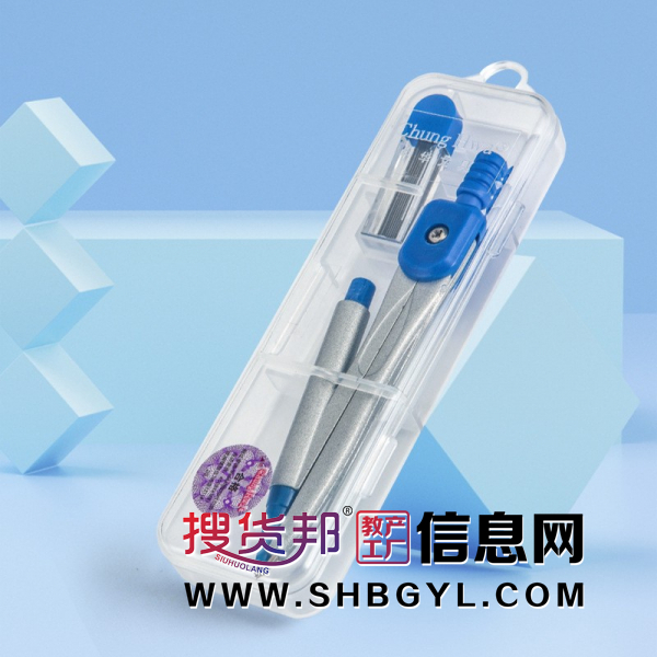 圆规学生用专业绘图套装初中生考试专用小学生画图文具图1