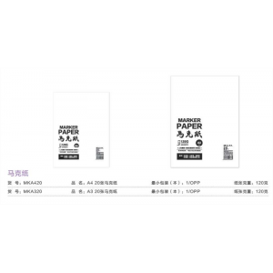 马克纸-小学生加厚画画纸图画纸笔彩绘专用纸不透白纸美术生用纸
