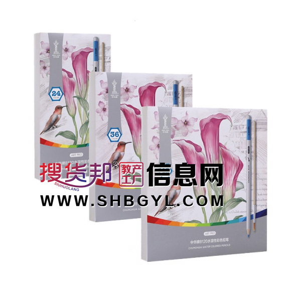 油性彩铅水溶性彩铅专业美术填色绘画儿童学生彩色铅笔图2