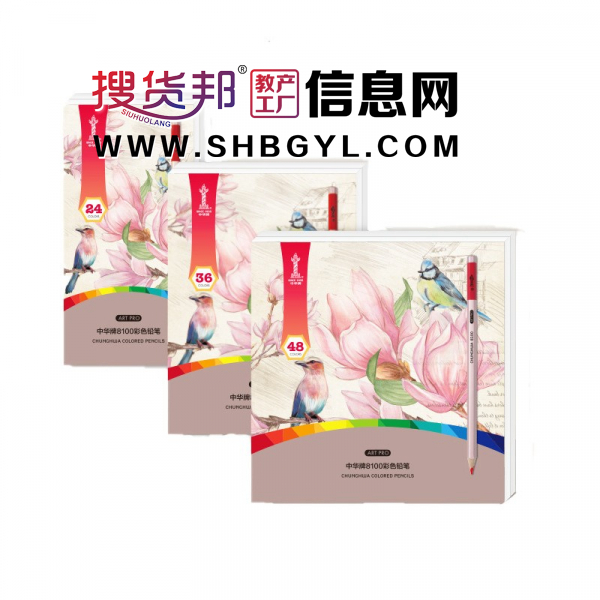 油性彩铅水溶性彩铅专业美术填色绘画儿童学生彩色铅笔图4