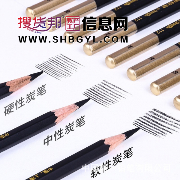 铅笔素描美术生炭笔软碳笔绘画绘图画笔画画软中硬炭笔套装图2