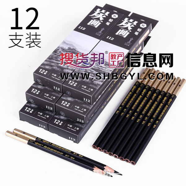 铅笔素描美术生炭笔软碳笔绘画绘图画笔画画软中硬炭笔套装图1