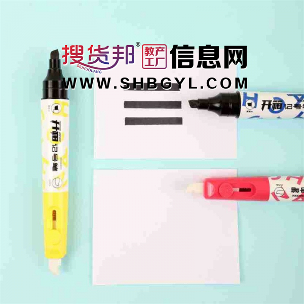 中铅CFP开箱笔记号笔快递开箱器拆快递神器涂改安全按动笔刀图1