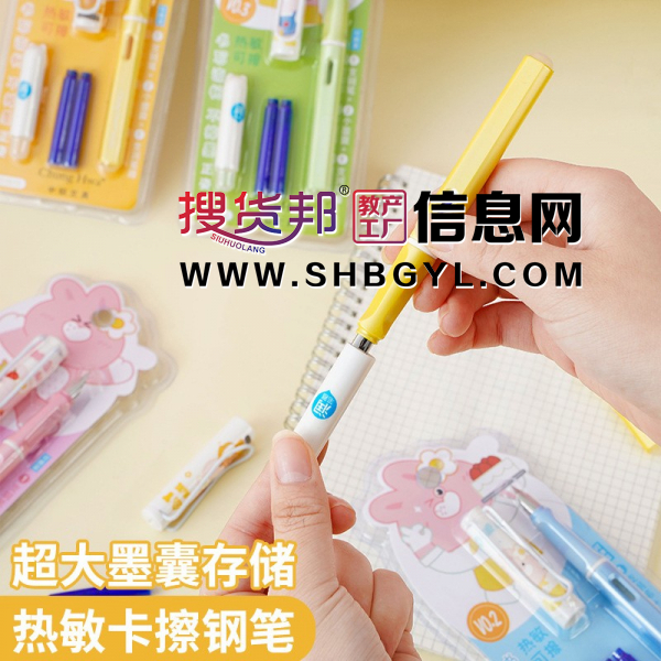 热可擦钢笔学生专用练字书写墨囊可擦作业小学生三年级图2