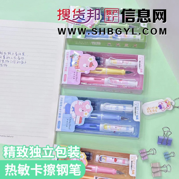热可擦钢笔学生专用练字书写墨囊可擦作业小学生三年级图3