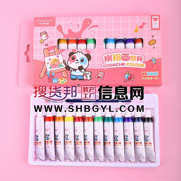 24色水粉水彩画颜料可水洗全套12色管状便携式图2