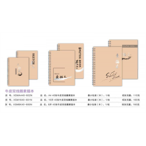 牛皮双线圈素描本速写水彩马克笔美术专用本图画本学生用绘画美术生