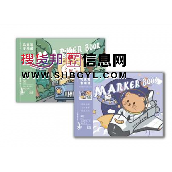 绘画美术生卡通美术专用本图画本学生用图画可爱本速写水彩马克本图1