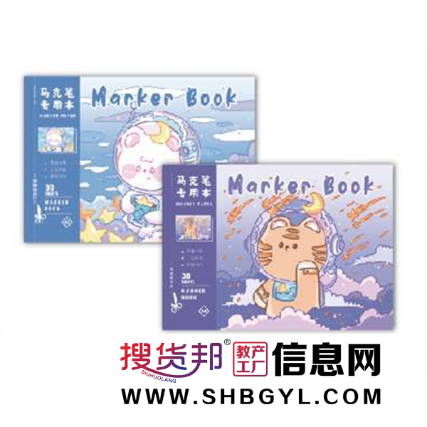 绘画美术生卡通美术专用本图画本学生用图画可爱本速写水彩马克本图2