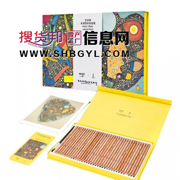 西岸美术馆康定斯基艺术家绘画系列彩色铅笔绘图本图2