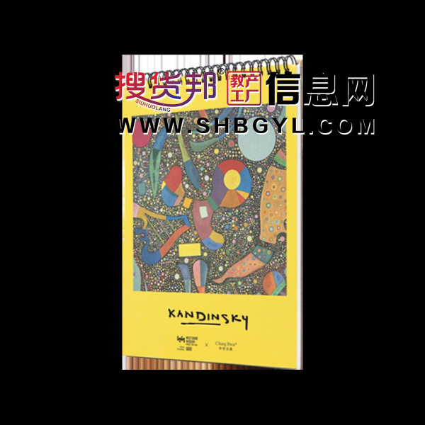 西岸美术馆康定斯基艺术家绘画系列彩色铅笔绘图本图3