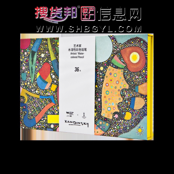 西岸美术馆康定斯基艺术家绘画系列彩色铅笔绘图本图4