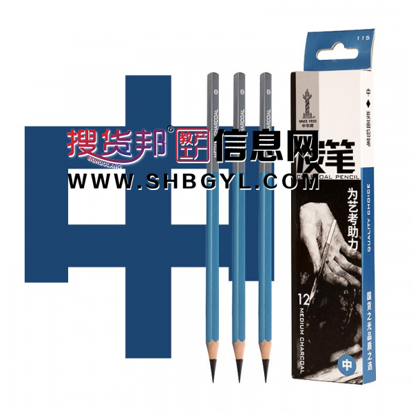 炭笔学生素描碳笔美术生专用软碳软性笔芯绘画铅笔文具图2