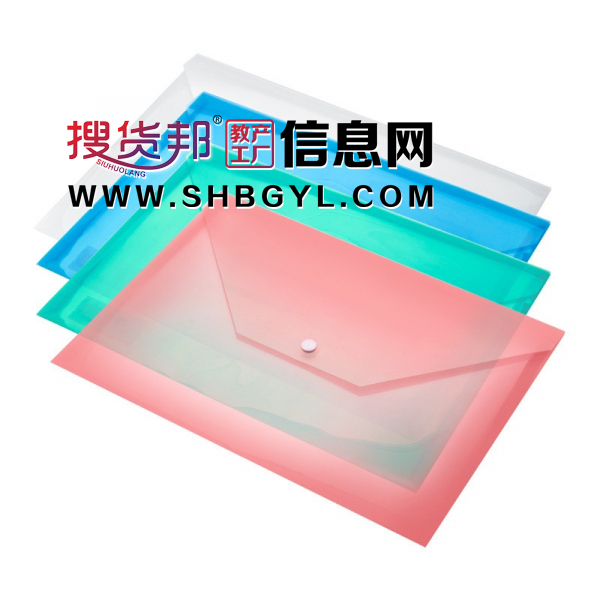 按扣式文件袋经典办公便于携带大容量资料袋文具批发每袋十张图3