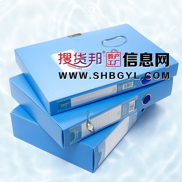 文件夹档案盒办公文件夹整理耐用大容量熟料承重力强文具图2