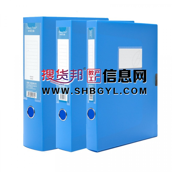 文件夹档案盒办公文件夹整理耐用大容量熟料承重力强文具图1