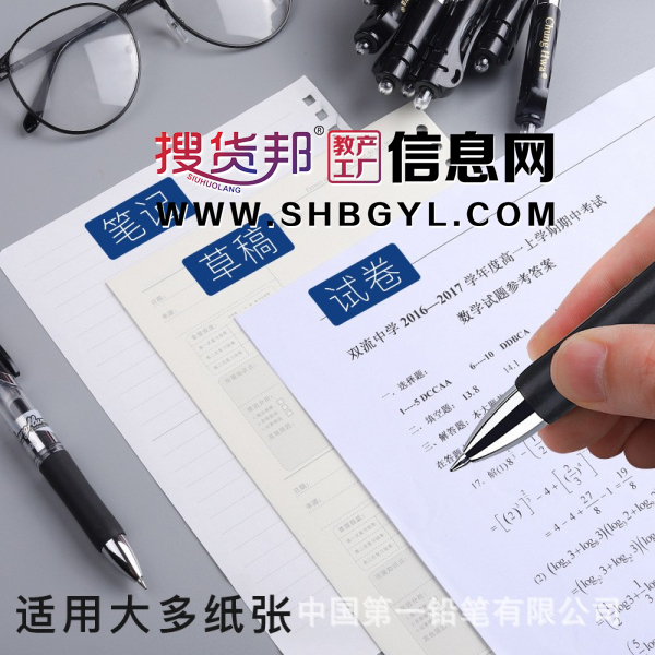 按动中性笔12支装0.5考试水笔笔芯20支装黑色按压式文具图2