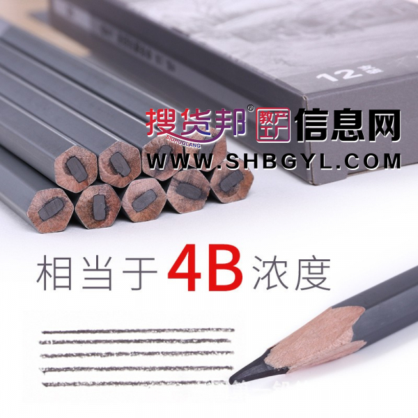 铅笔素描绘画速写碳笔初学者4b绘图美术画画套装美术生工具图3