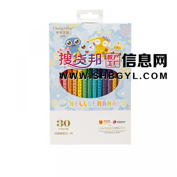卡通哈哈少儿30色双头彩色铅笔绘画彩色笔不脏手幼儿绘画文具图2