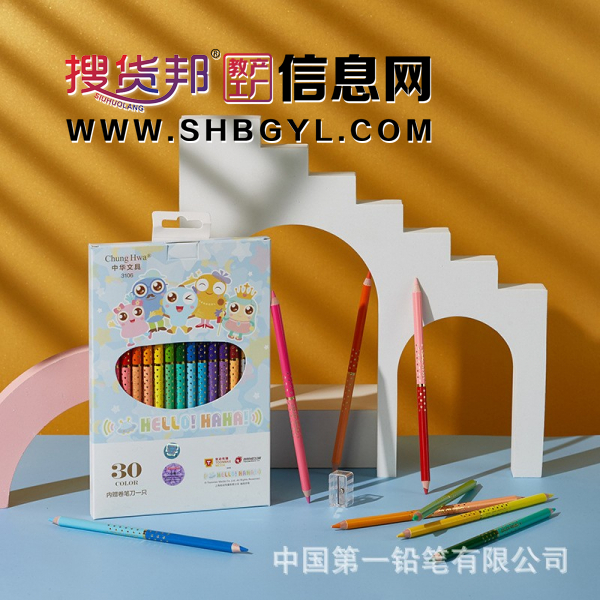 卡通哈哈少儿30色双头彩色铅笔绘画彩色笔不脏手幼儿绘画文具图1