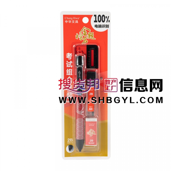 铅笔自动铅笔芯套装2B考试高考考研免削活动笔芯写不断文具图3
