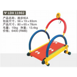 幼儿园游乐设施儿童户外游乐健身器材系列儿童健身器材跑步机A