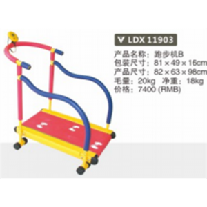 幼儿园游乐设施儿童户外游乐健身器材系列儿童健身器材跑步机B