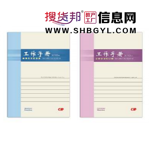 抄录本胶装胶套本精美简约笔记文艺作文皮本笔记本办公本作业本图2