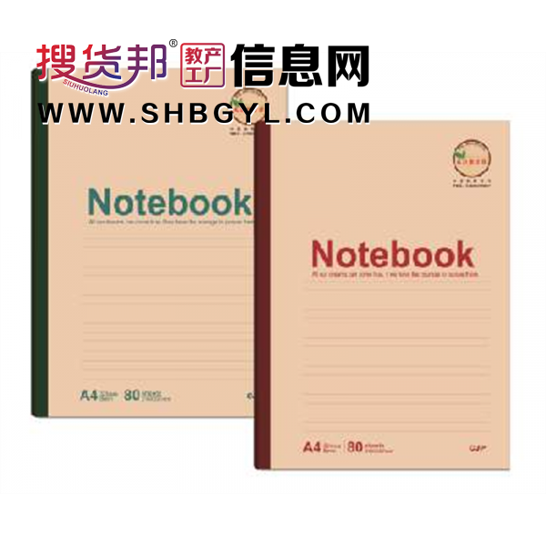抄录本胶装胶套本精美简约笔记文艺作文皮本笔记本办公本作业本图2