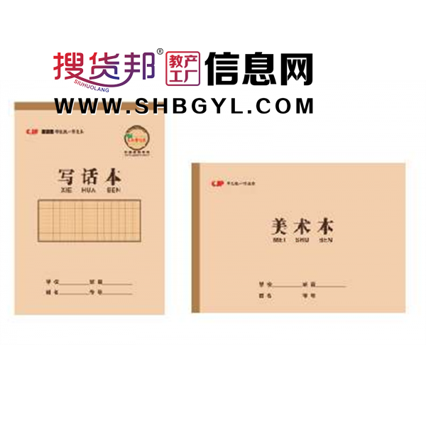 北方学生作业本-笔记本作业本抄录本精美简约笔记文艺美术本图2