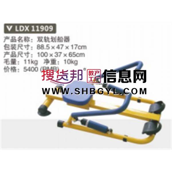 幼儿园游乐设施儿童户外游乐健身器材系列儿童健身器材双轨划船器图1