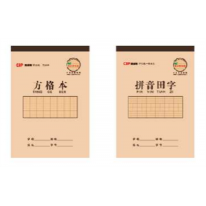沈阳学生本方格拼田算草四线格抄录本精美简约笔记笔记本作业本防近视