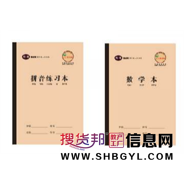 新华书店学生缝线本学生本精美简约笔记笔记本作业本课文抄录本图2
