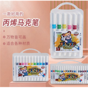 正版丙烯马克笔学生绘画美术专用儿童画笔安全可洗彩笔高颜值套装
