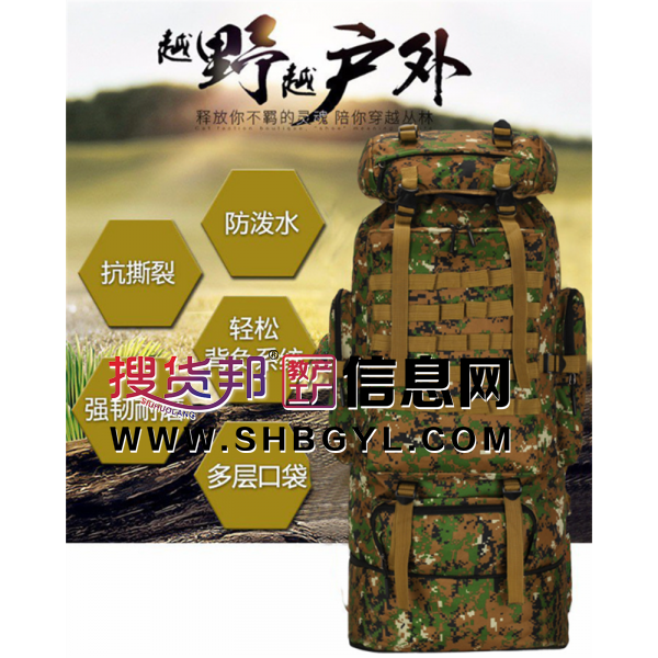 快反包战术背包军迷男双肩包大容量旅行户外多功能登山徒步包图1