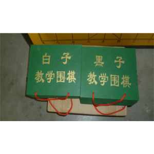 成人儿童启蒙磁铁折叠磁性标准围棋子强磁磁力五子棋象棋套装便携