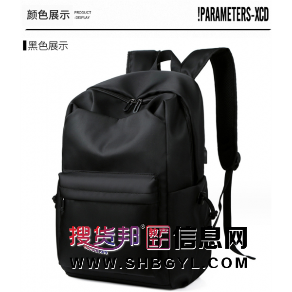 双肩包男大容量电脑背包商务简约通勤出差工作旅行包休闲潮牌书包图1