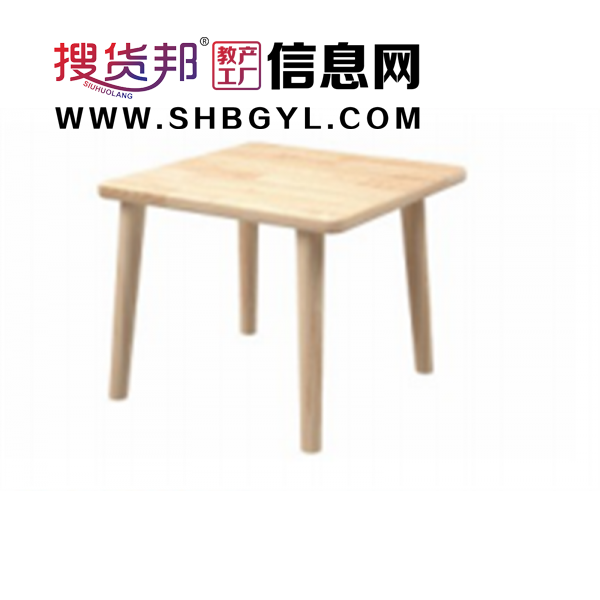 幼儿园基础设施实木家具系列正方桌(斜脚圆腿)图1