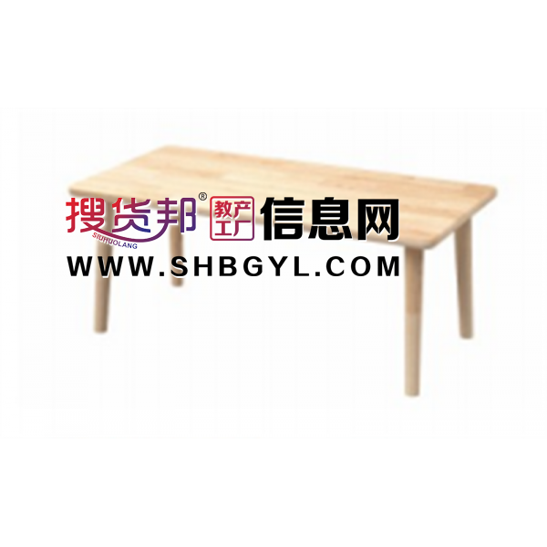 幼儿园基础设施实木家具系列长方桌(斜脚圆腿)图1
