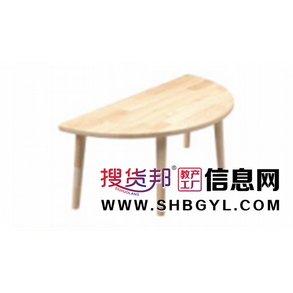 幼儿园基础设施实木家具系列半圆桌(斜脚圆腿)图1