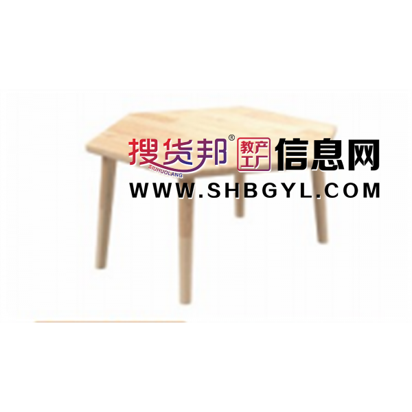 幼儿园基础设施实木家具系列六边形桌(斜脚圆腿)图1