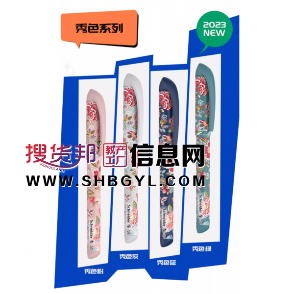 钢笔小学生用三年级钢笔练字墨囊可替换礼礼物礼品蓝色可擦毕业季礼物施耐德easy图1