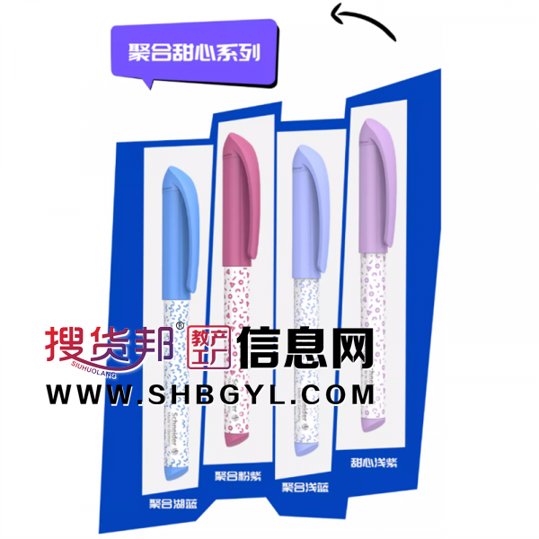 钢笔小学生用三年级钢笔练字墨囊可替换礼礼物礼品蓝色可擦毕业季礼物施耐德easy图3