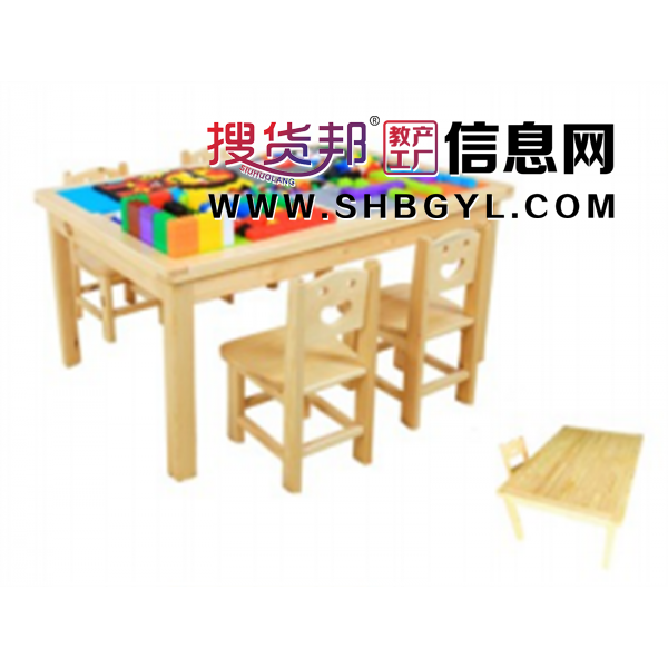 幼儿园基础设施实木家具系列多功能积木桌图1