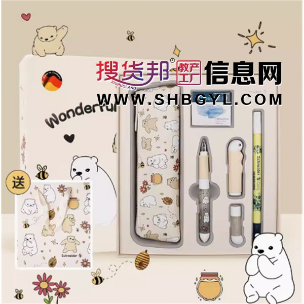 施耐德成长BASE Kid长短杆正姿钢笔礼盒装学生专用三年级成长礼礼物蓝色可擦毕业季礼物图2
