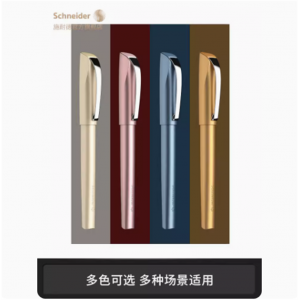 克里普斯新色EF钢笔墨囊可替换钢笔礼物送礼学生用成人练字办公